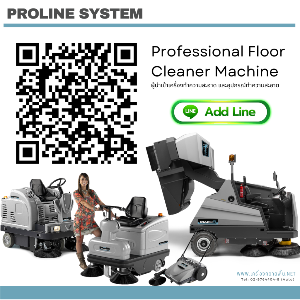 Professional_ Floor Cleaner Machine