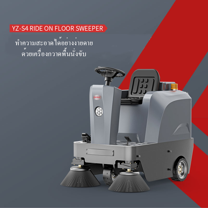 S4-Industrial-Ride-On-Floor-Sweeper