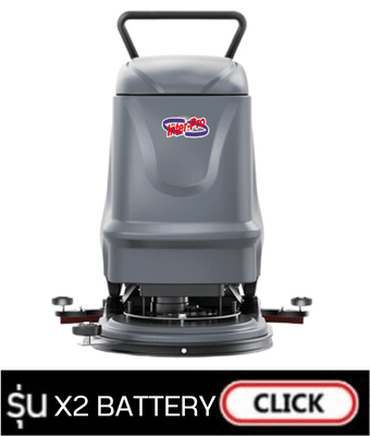 floor-scrubber-INTERPRO-X2-battery-1